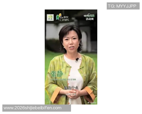 世界杯新闻对话张静：回顾英雄联盟职业生涯与未来展望的深度访谈